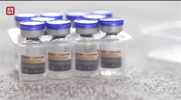 外泌体违规事件引发热议;监管部门迅速查获疑似原液;消费者权益亟待保护。 新闻 外泌体违规事件引发热议;监管部门迅速查获疑似原液;消费者权益亟待保护。 新闻 外泌体违规事件引发热议;监管部门迅速查获疑似原液;消费者权益亟待保护。 新闻 外泌体违规事件引发热议;监管部门迅速查获疑似原液;消费者权益亟待保护。 新闻 外泌体违规事件引发热议;监管部门迅速查获疑似原液;消费者权益亟待保护。 新闻