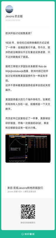 格陵兰协议初现端倪;黄金短期承压,美债抛售逻辑仍需警惕。 股票财经 格陵兰协议初现端倪;黄金短期承压,美债抛售逻辑仍需警惕。 股票财经 格陵兰协议初现端倪;黄金短期承压,美债抛售逻辑仍需警惕。 股票财经