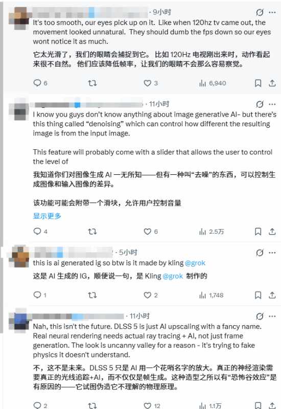 技术焦虑与审美冲突:DLSS 5争议背后的心理博弈 IT技术 技术焦虑与审美冲突:DLSS 5争议背后的心理博弈 IT技术 技术焦虑与审美冲突:DLSS 5争议背后的心理博弈 IT技术 技术焦虑与审美冲突:DLSS 5争议背后的心理博弈 IT技术