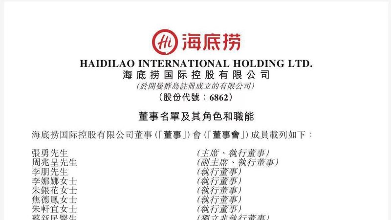 被光环笼罩的顾问席位:为何顶级人才的介入能缓解区域发展的焦虑 企业服务