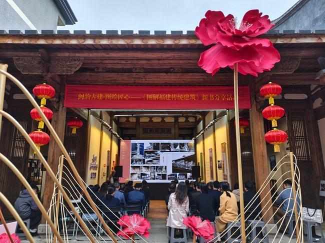《图解福建传统建筑》：用图绘语言解码八闽营造密码