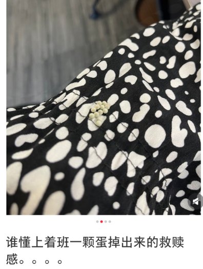 【深度解析】荔蝽虫卵入侵广东阳台:生物学特性与科学防治完全指南 健康养生