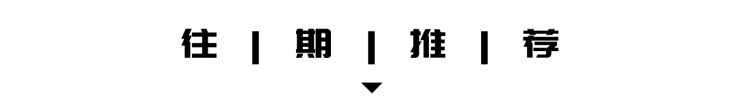 【深度解析】荔蝽虫卵入侵广东阳台:生物学特性与科学防治完全指南 健康养生