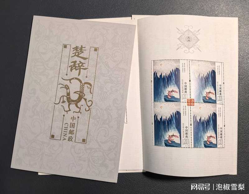  【深度拆解】出圉图邮票暴跌的底层逻辑：供需失衡与市场透支的必然结果 新闻