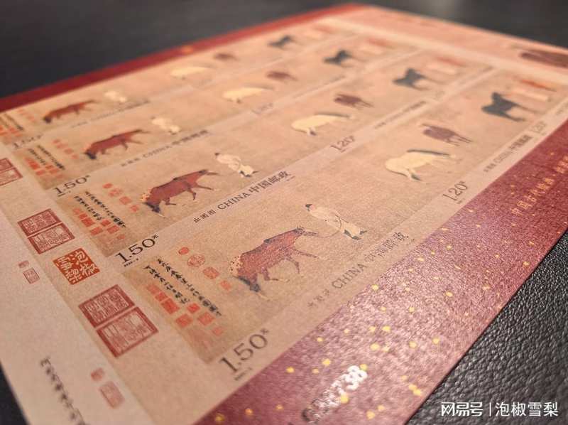  【深度拆解】出圉图邮票暴跌的底层逻辑：供需失衡与市场透支的必然结果 新闻