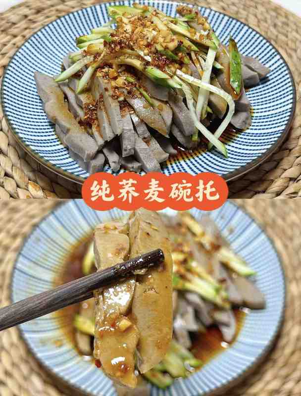  从军营粗粥到御膳名馔：荞麦碗托制作工艺与历史脉络深度解析 新闻