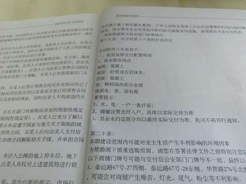  【深度复盘】青岛主城热销逻辑：通勤压力下的置业困局与破局 房产家居