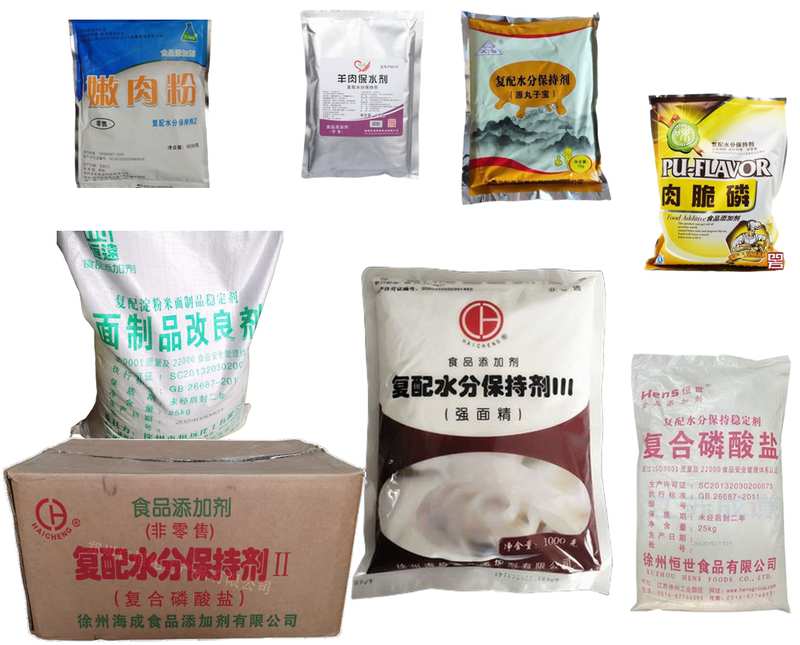  那个往肉里加"药"的人，终于也睡不着了：一位预制菜老板的深夜自白 情感心理