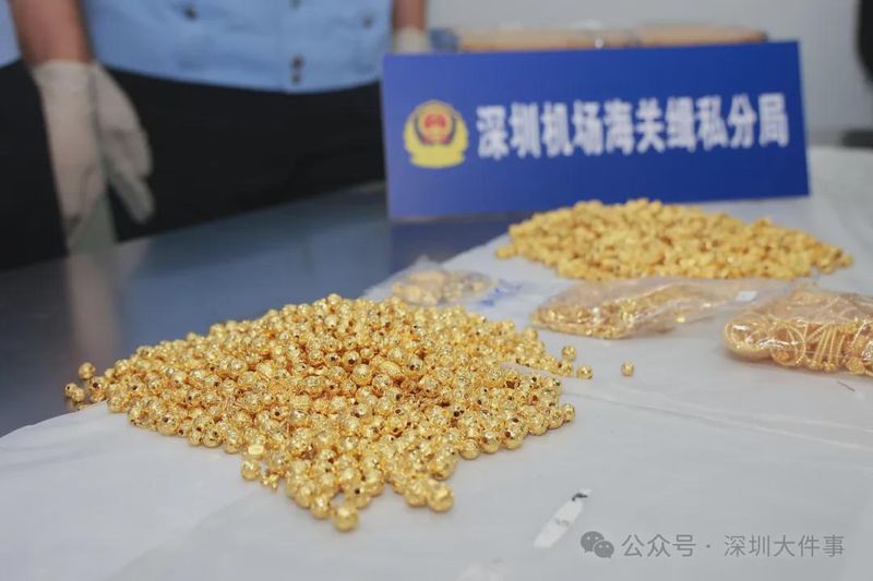  黄金差价背后的冒险者：11个家庭的破碎与法律的严肃警示 新闻