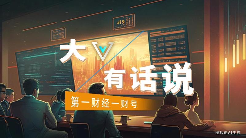  贵金属市场风控升级：交易所差异化保证金调整机制深度解析。 股票财经 贵金属市场风控升级：交易所差异化保证金调整机制深度解析。 股票财经