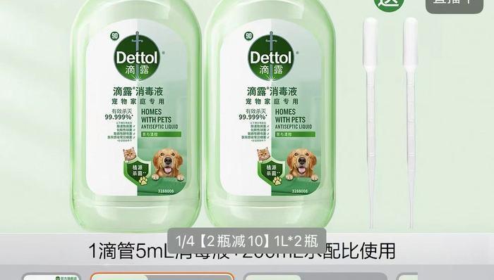  当消毒成为伤害：一位铲屎官用五条生命换来的教训 情感心理 当消毒成为伤害：一位铲屎官用五条生命换来的教训 情感心理