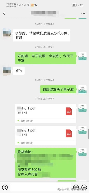  【技术解密】生殖性滑液囊支原体发病规律与精准防控方案 新闻 【技术解密】生殖性滑液囊支原体发病规律与精准防控方案 新闻