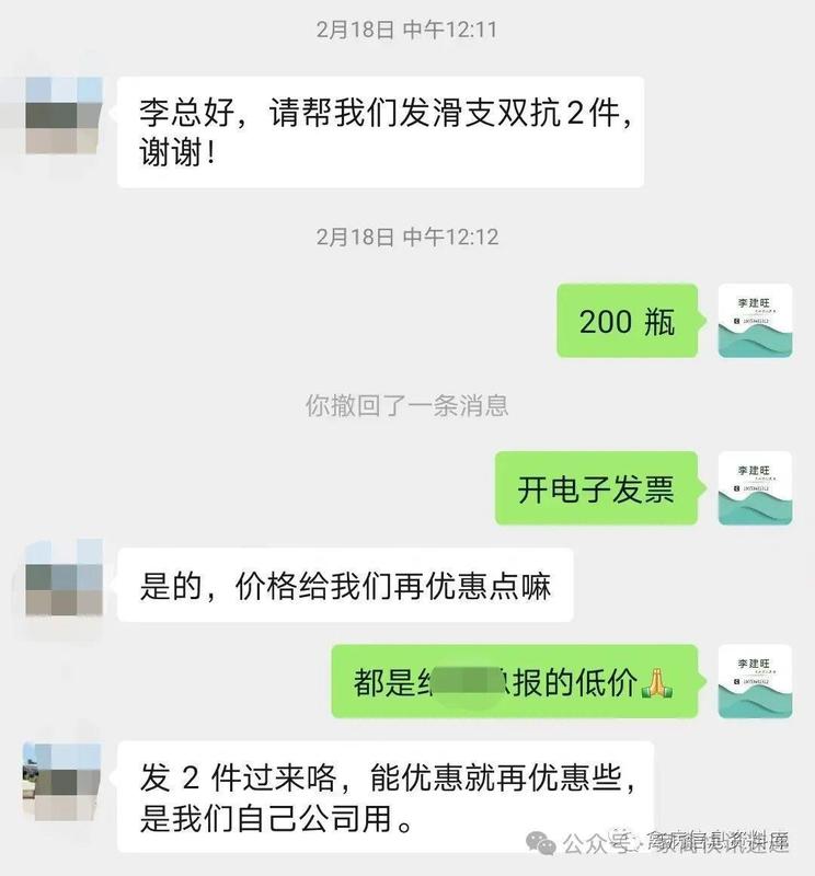  【技术解密】生殖性滑液囊支原体发病规律与精准防控方案 新闻 【技术解密】生殖性滑液囊支原体发病规律与精准防控方案 新闻