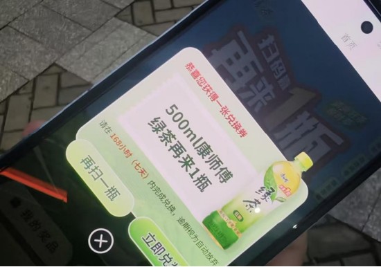  【深度拆解】康师傅再来一瓶困局：执行链条断裂背后的系统性失效 企业服务