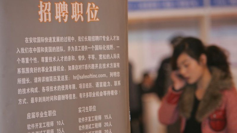  政策解读：新就业形态劳动者权益保障体系构建的深层逻辑 新闻 政策解读：新就业形态劳动者权益保障体系构建的深层逻辑 新闻 政策解读：新就业形态劳动者权益保障体系构建的深层逻辑 新闻