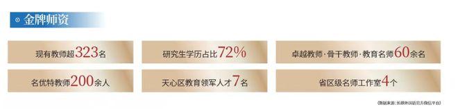  深度拆解：长沙江景房的「负公摊革命」——105%得房率背后的技术逻辑与空间博弈 房产家居 深度拆解：长沙江景房的「负公摊革命」——105%得房率背后的技术逻辑与空间博弈 房产家居