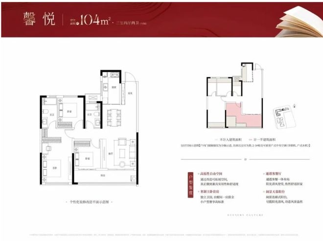  深度拆解：长沙江景房的「负公摊革命」——105%得房率背后的技术逻辑与空间博弈 房产家居 深度拆解：长沙江景房的「负公摊革命」——105%得房率背后的技术逻辑与空间博弈 房产家居