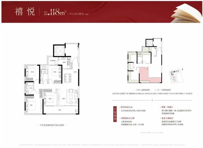 深度拆解：长沙江景房的「负公摊革命」——105%得房率背后的技术逻辑与空间博弈 房产家居 深度拆解：长沙江景房的「负公摊革命」——105%得房率背后的技术逻辑与空间博弈 房产家居