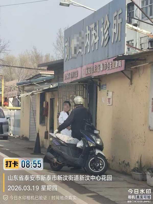  【医疗安全深度剖析】51岁女性诊所输液致死：资质缺失与监管盲区的系统性反思 新闻 【医疗安全深度剖析】51岁女性诊所输液致死：资质缺失与监管盲区的系统性反思 新闻 【医疗安全深度剖析】51岁女性诊所输液致死：资质缺失与监管盲区的系统性反思 新闻