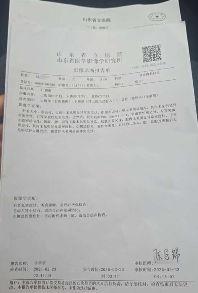  【医疗安全深度剖析】51岁女性诊所输液致死：资质缺失与监管盲区的系统性反思 新闻 【医疗安全深度剖析】51岁女性诊所输液致死：资质缺失与监管盲区的系统性反思 新闻 【医疗安全深度剖析】51岁女性诊所输液致死：资质缺失与监管盲区的系统性反思 新闻