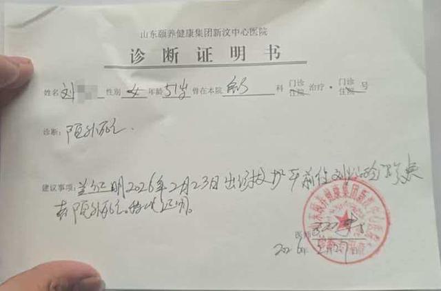  【医疗安全深度剖析】51岁女性诊所输液致死：资质缺失与监管盲区的系统性反思 新闻 【医疗安全深度剖析】51岁女性诊所输液致死：资质缺失与监管盲区的系统性反思 新闻 【医疗安全深度剖析】51岁女性诊所输液致死：资质缺失与监管盲区的系统性反思 新闻