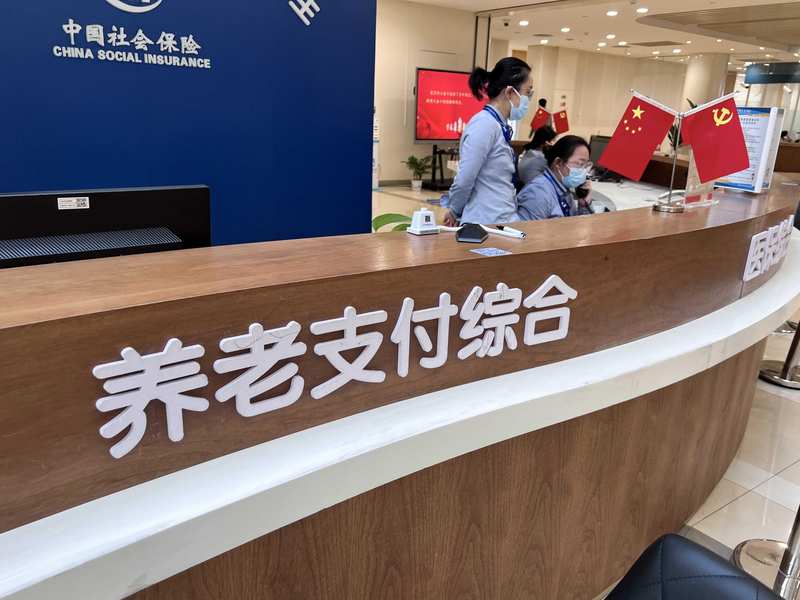  老龄化加速下的金融应答：养老金融精准化破局路径 新闻 老龄化加速下的金融应答：养老金融精准化破局路径 新闻 老龄化加速下的金融应答：养老金融精准化破局路径 新闻 老龄化加速下的金融应答：养老金融精准化破局路径 新闻