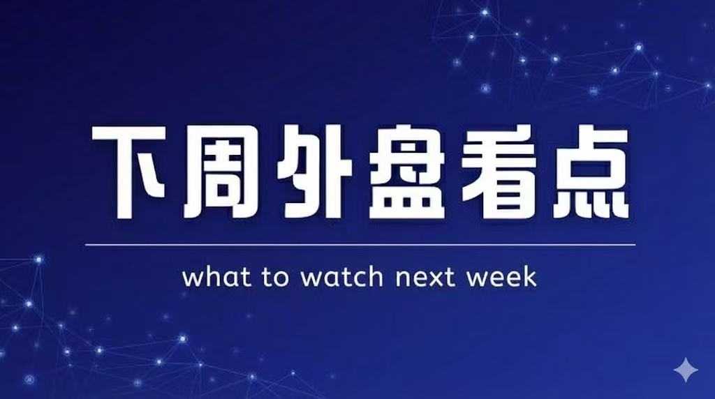  能源地缘震荡下的市场新格局：甲骨文财报背后的算力价值重估 股票财经 能源地缘震荡下的市场新格局：甲骨文财报背后的算力价值重估 股票财经 能源地缘震荡下的市场新格局：甲骨文财报背后的算力价值重估 股票财经