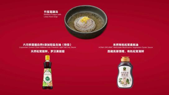  技术解码：欣和×米其林十年深度耦合的底层逻辑与方法论 企业服务