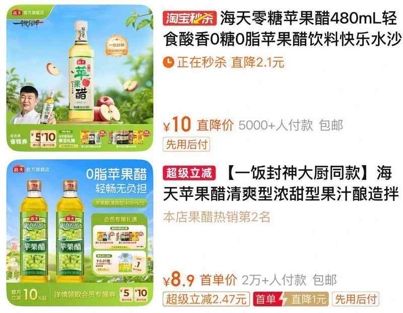 从一瓶酱油到一盒豆奶：海天的"中年危机"与破局之道