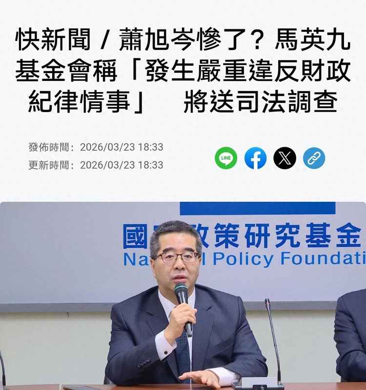  当忠诚成为负资产：两位老臣的困局与反思 情感心理