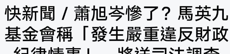  当忠诚成为负资产：两位老臣的困局与反思 情感心理