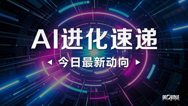  交通大学130年技术传承：从“求实学”到科技自立自强的底层逻辑 新闻