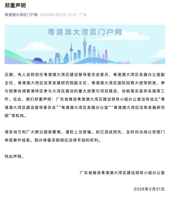  交通大学130年技术传承：从“求实学”到科技自立自强的底层逻辑 新闻