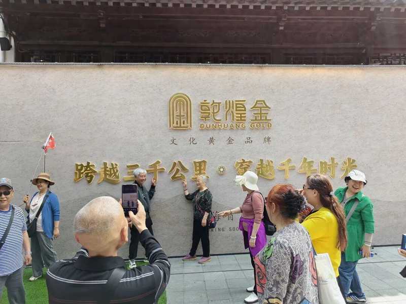  解码敦煌文化基因：黄金品牌的供给侧创新与豫园商业生态再定义 企业服务