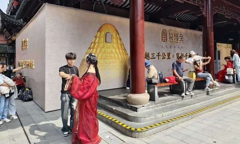  解码敦煌文化基因：黄金品牌的供给侧创新与豫园商业生态再定义 企业服务