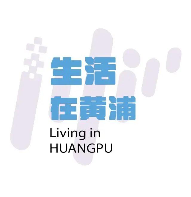  解码敦煌文化基因：黄金品牌的供给侧创新与豫园商业生态再定义 企业服务